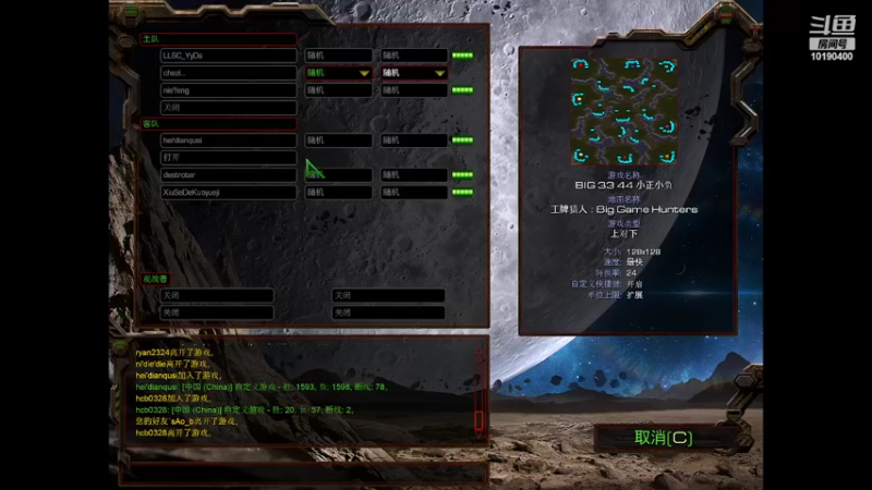 【2022-04-02 17点场】远憩汽贸丶：Supercar丶的直播间