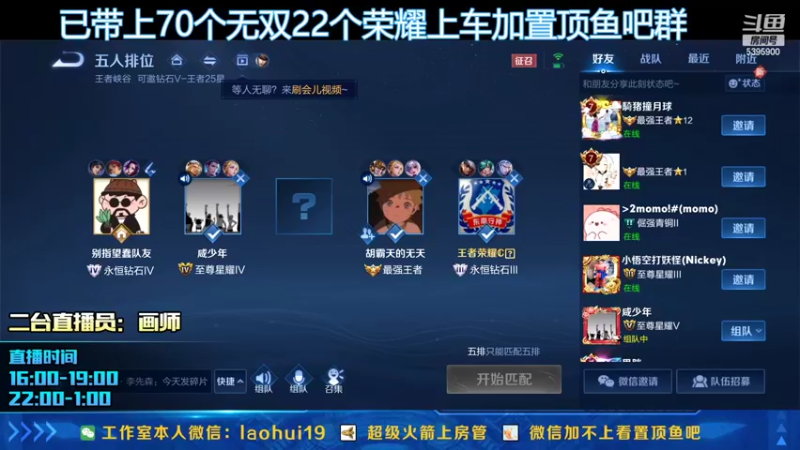 【2022-04-01 23点场】A老回：瞬杀流狼狗带粉如打人机教学！