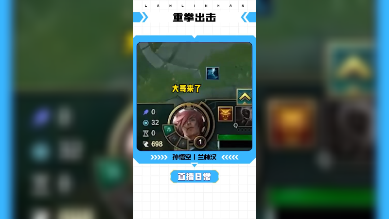 这螳螂可真是我好兄弟啊