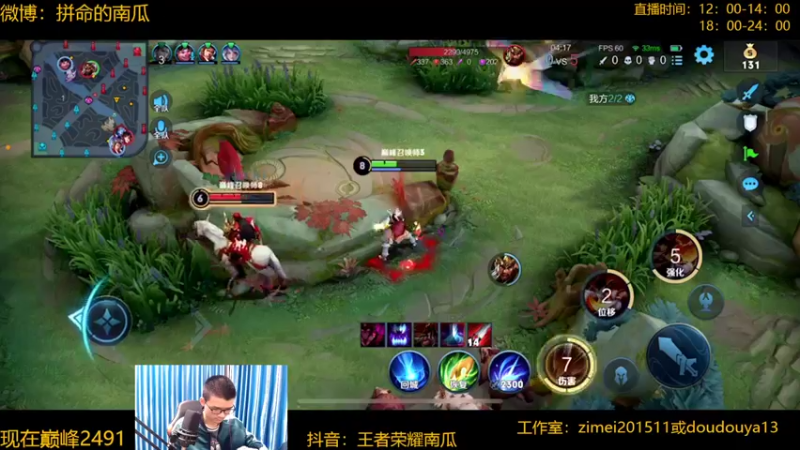 【2022-04-02 19点场】爱鱼丶南瓜：国1铠 巅峰冲第一