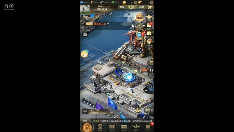 【2022-04-02 15点场】铭64423：红警手游，邀你一起玩。