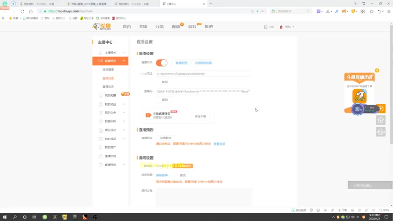 【2022-04-02 09点场】肖璐s：巅峰赛季。