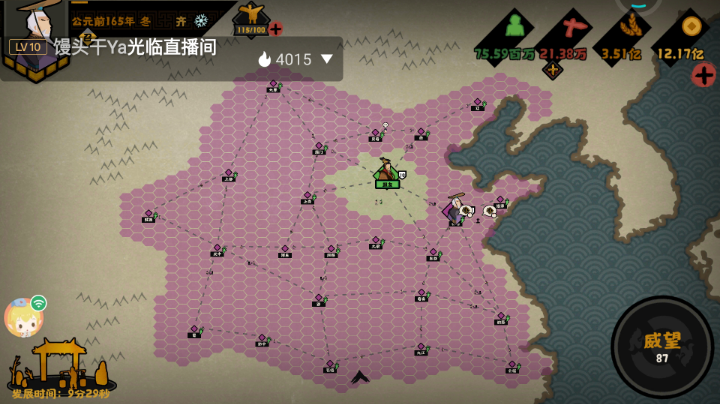 谈谈