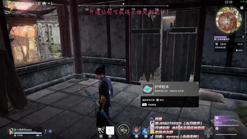 【2022-03-27 22点场】sysyu：sy：小可惜 决赛再加油