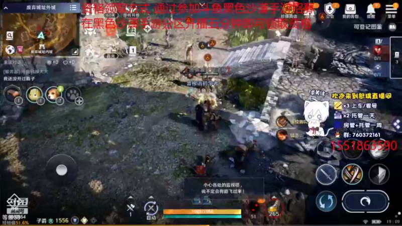 【2022-04-02 19点场】憨瑞i：黑色沙漠先遣服体验==