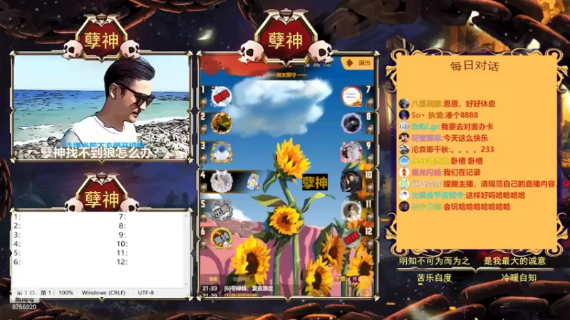 【2022-03-31 21点场】孽神AL：孽神归来！