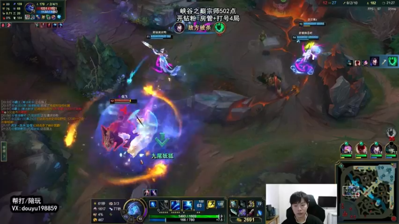 【2022-04-01 13点场】主播阿迎：阿迎：寒冰绝活哥峡谷之巅宗师冲王者