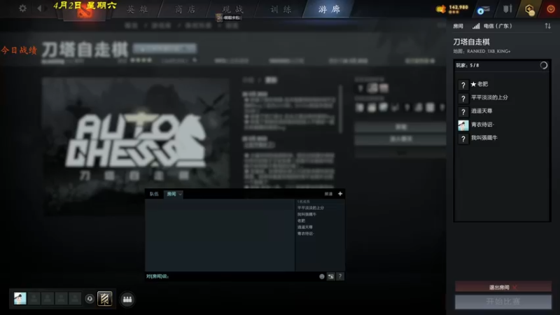 【2022-04-02 17点场】棋待诏3321：低调，隐忍，杀戮~