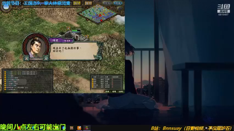 【2022-04-01 18点场】火焰之指吉列布：吉列布：随意玩玩，晚上可能出门。