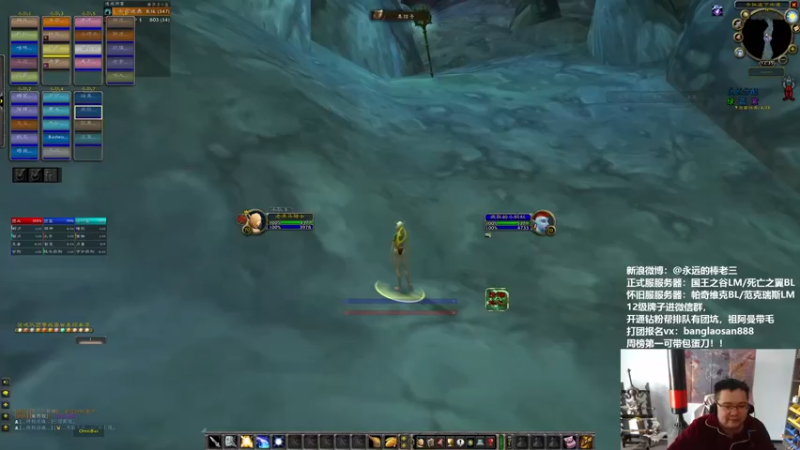 【2022-04-02 12点场】棒老三：双倍亲密度！见过躺尸老板么？！