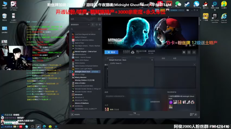 【2022-04-01 21点场】阿俊丶ll：【阿俊】新游《午夜猎魂》大作游戏！