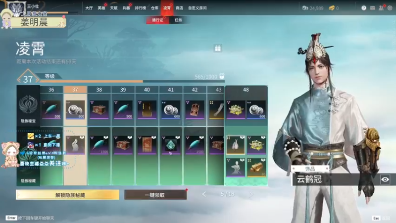 【2022-03-30 21点场】王大壮呀丶：【小奶团】新人主播的一天~