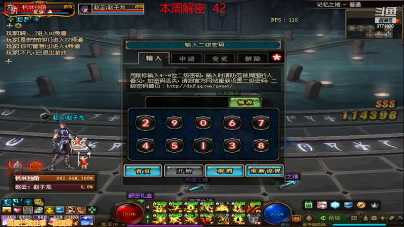 【2022-04-02 14点场】卡赞亮少：我能有今天全是因为你们承蒙关照