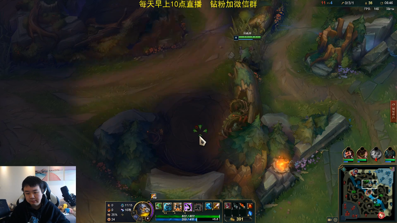 【英雄联盟】网友张顺飞的精彩时刻 20220402 12点场