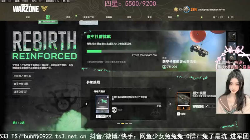 【2022-04-01 21点场】网鱼少女兔兔兔：（有车位）新的四月，愿你快乐！
