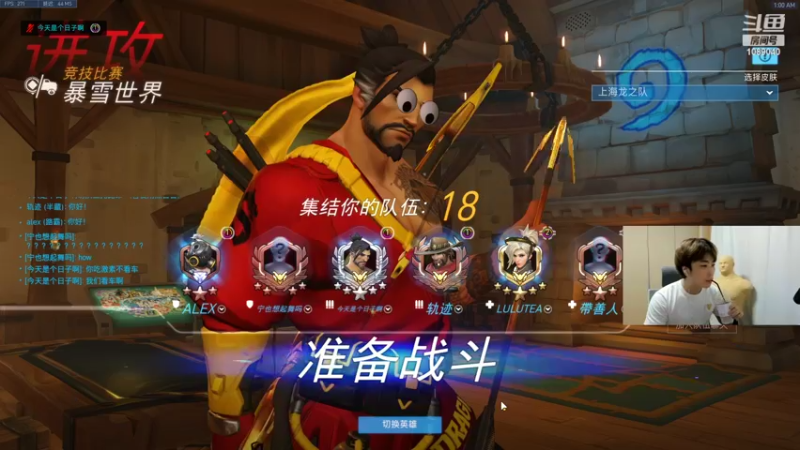 【2022-04-02 01点场】ow小青蛙：兄弟们好！~~~~~
