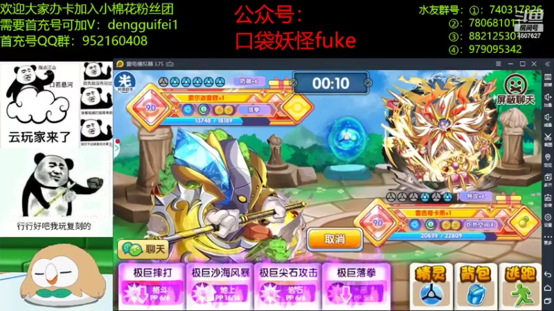 【2022-04-01 23点场】失眠君灬灬：今天送只Z。