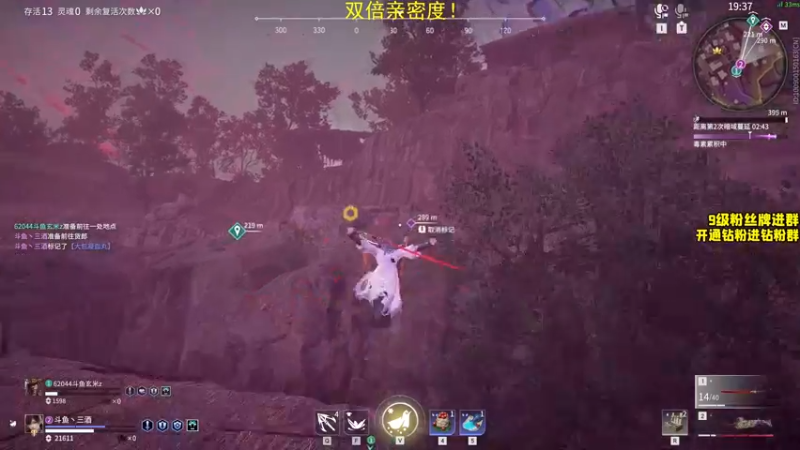 【2022-04-01 21点场】三酒OuO：三酒の大成刀圆满弓 双倍亲密度