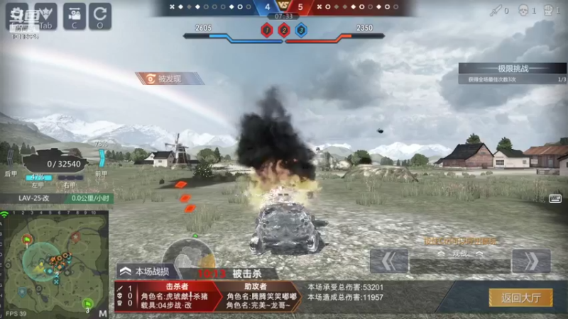 【2022-04-02 19点场】神怒流云飞沙：流云飞沙的直播间