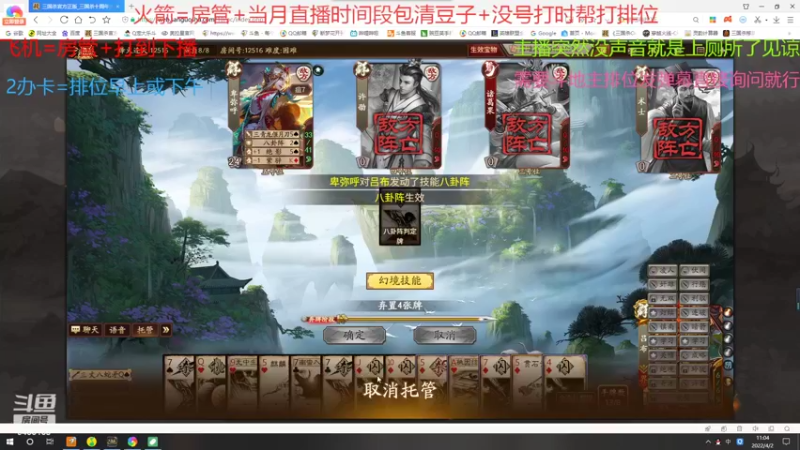 【2022-04-02 11点场】断梦花开到黎明：激活码春风花草香 日新月异