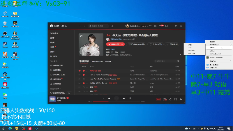 【热门游戏】轻语丶619的精彩时刻 20220402 13点场
