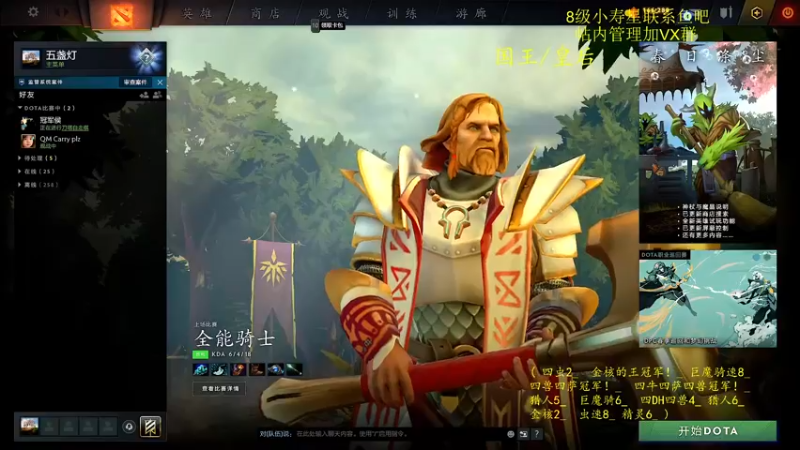 【2022-04-02 09点场】ZippO宝哥：健康哥上线！！！