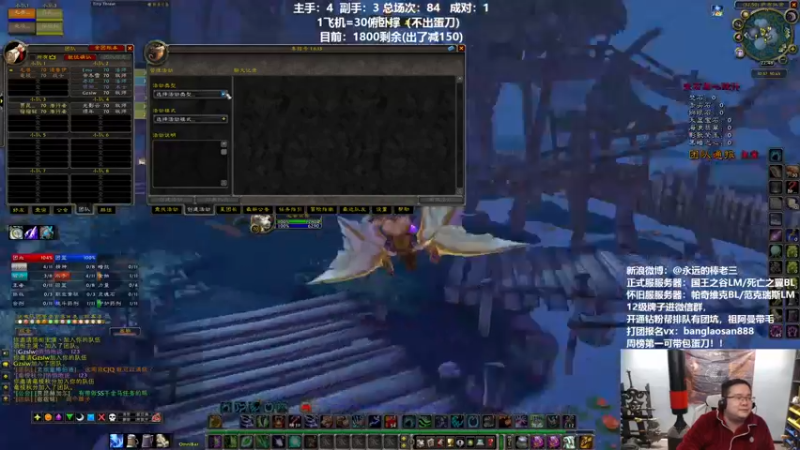 【2022-04-01 22点场】棒老三：午夜嗨起来！