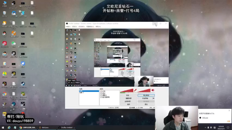 【2022-03-31 09点场】主播阿迎：阿迎：寒冰绝活单排钻石局细节教学