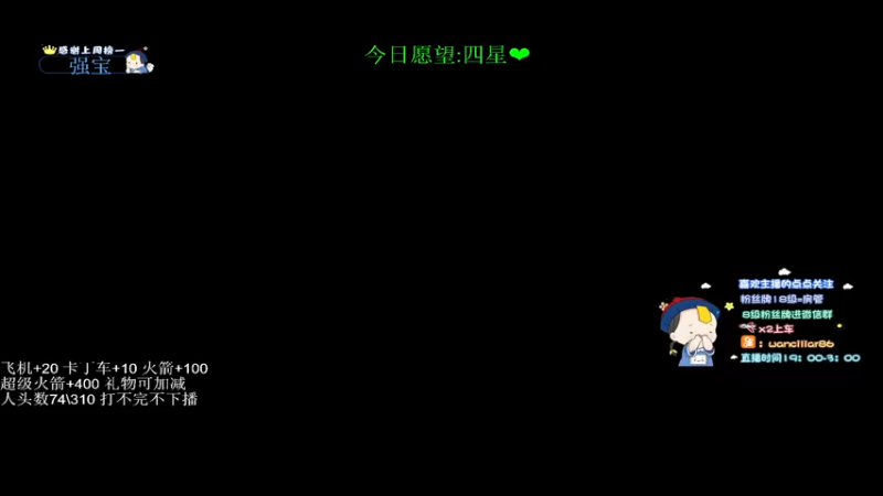 【2022-04-01 23点场】晚辞77：今晚八点半来 10233183