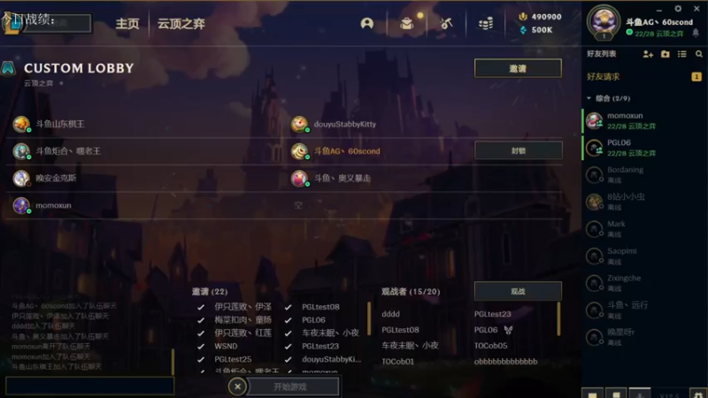 【2022-04-01 18点场】60second：积极备战toc！