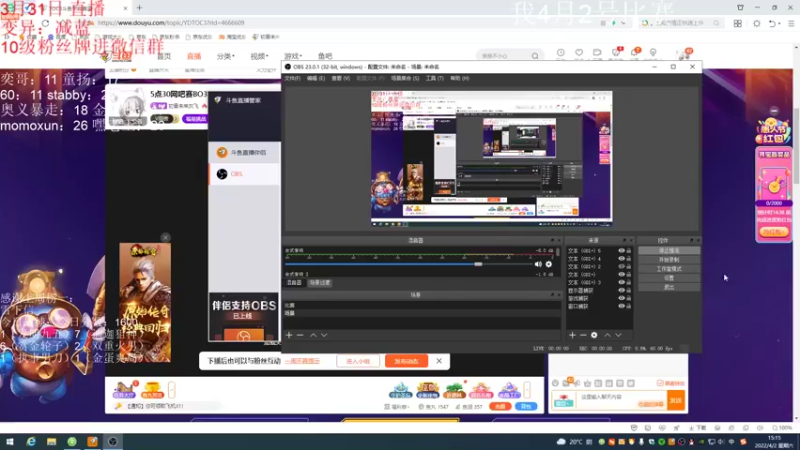【2022-04-02 15点场】初音未来灰飞：今天19:00TOC3 斗鱼32进16