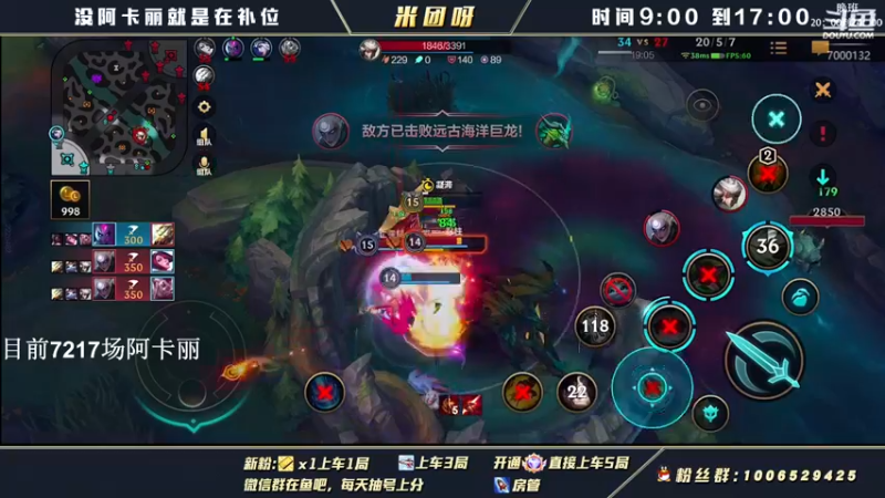 【2022-03-28 22点场】米团呀：冲万场以及国一阿卡丽