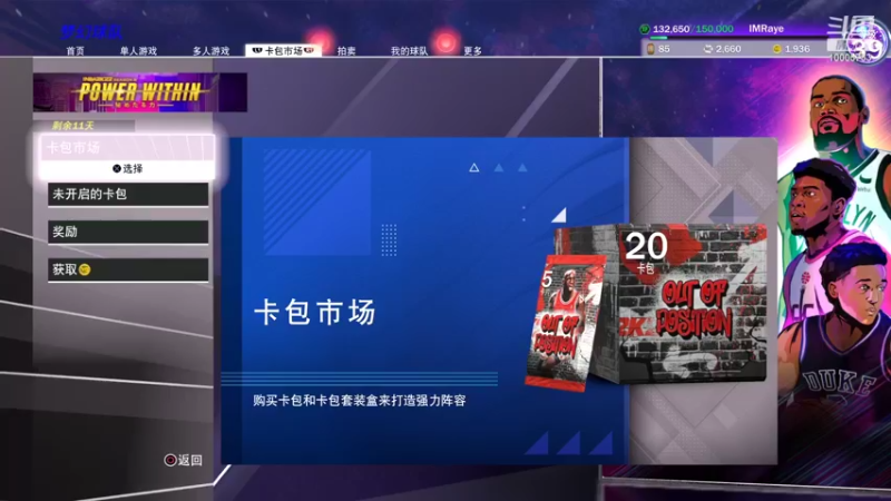 【2022-03-28 22点场】故晏：NBA2K22 娱乐局暗物质乔丹+字母哥