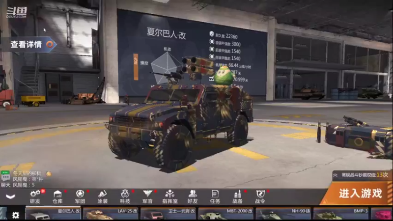 【2022-04-02 00点场】神怒布雷多：神怒布雷多的直播间