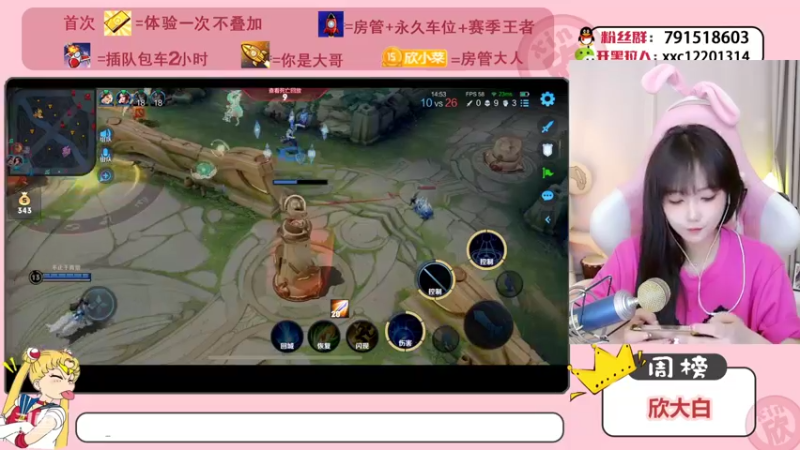 【2022-03-30 14点场】欣小菜：【可上车】十分钟一把！