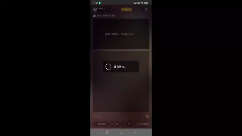 【2022-03-31 11点场】瑾萱吖丫：黑色沙漠国服先遣体验.