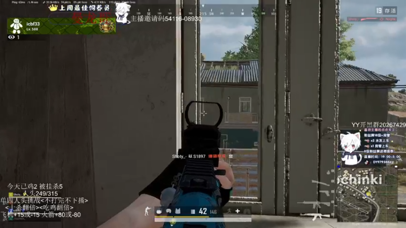 【2022-03-29 04点场】小徐813：单四挑战人头数 不打完不下播