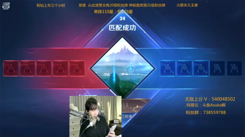 【2022-04-02 00点场】路人王Asuka：【国服李白韩信微信区冲巅峰赛2500分】