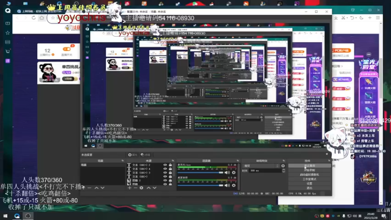【2022-03-28 20点场】小徐813：单四挑战人头数 不打完不下播