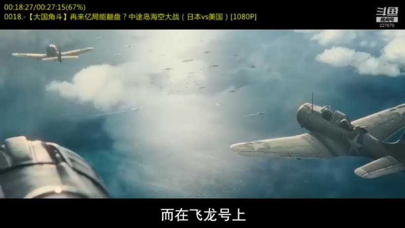 【2022-04-02 15点场】军武直播：熊师折戟！为啥大毛出战不利？