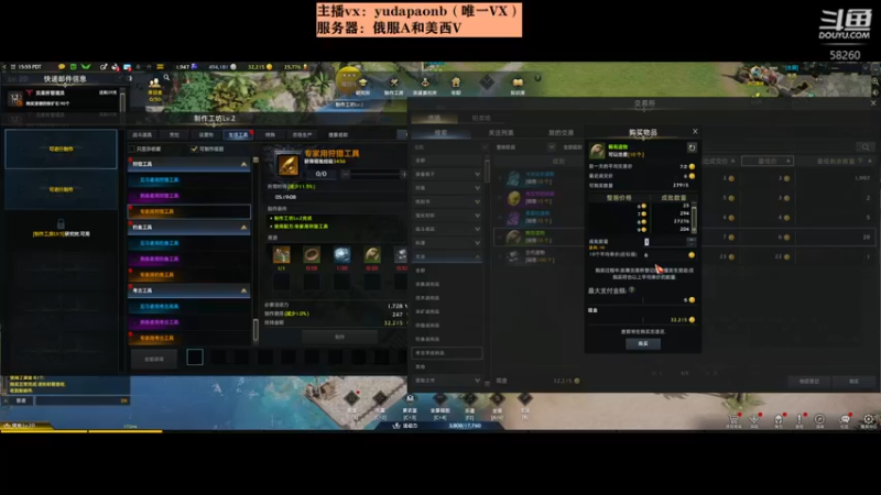 【2022-04-02 06点场】小主播羽大炮：羽大炮：美西V~