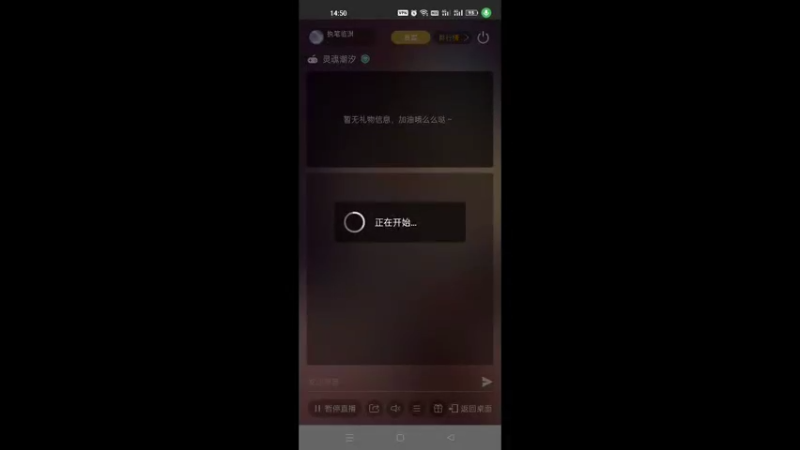 【2022-04-02 14点场】执笔临渊：玩玩这个游戏 灵魂潮汐