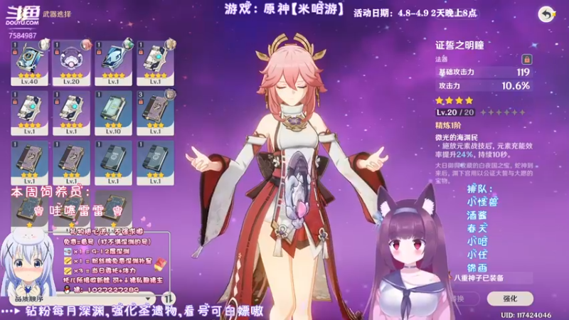 【2022-03-31 23点场】Corgi酱紫：今儿月末，你懂滴