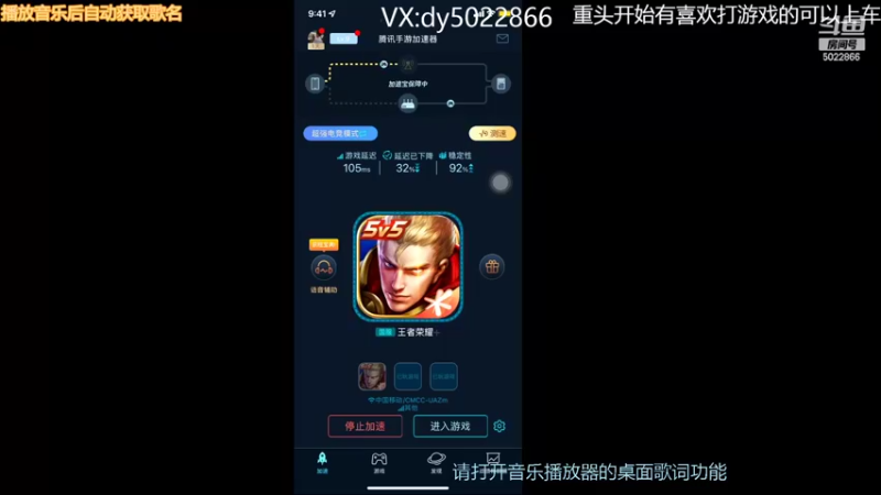 【2022-03-31 20点场】嗜睡不会射手：深夜微信区免费带粉有没有需要上车的