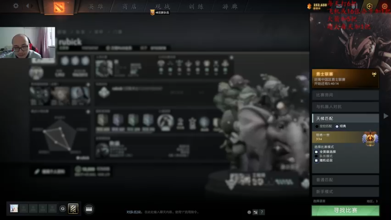 【2022-04-02 14点场】战术大师rubick：玩下海贼杀！