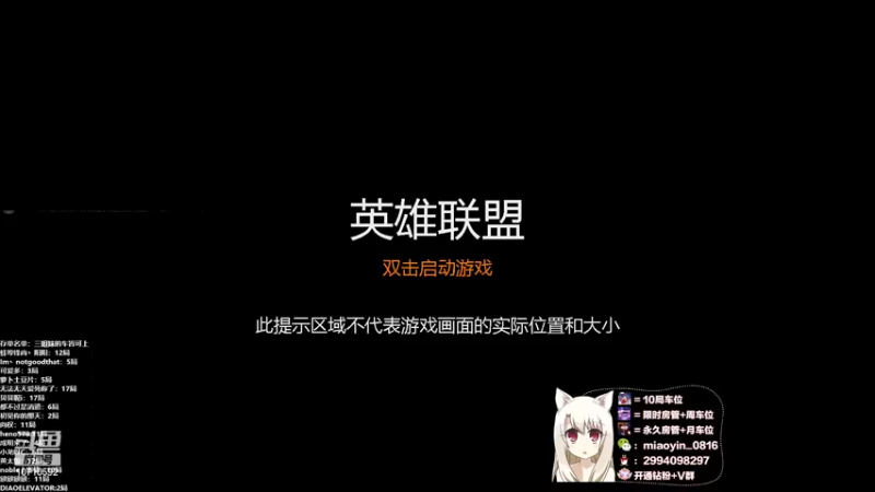 【2022-04-01 09点场】妙音o灵儿o奶斯：妙音：新主播第三天直播