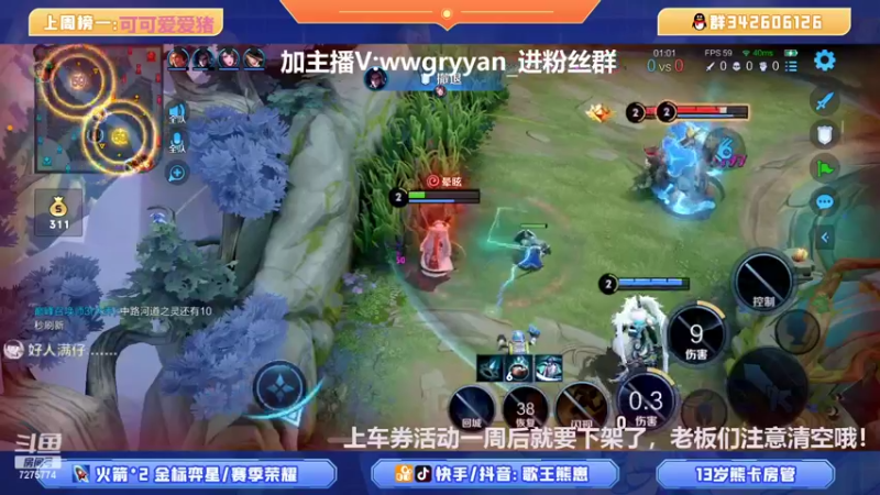 【2022-03-30 20点场】熊崽ouo：哇塞，惨遭大厅车哥哥姐姐们画大饼！