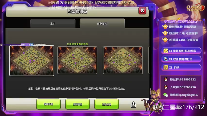 【2022-03-29 21点场】zzz大M丶：大M:你离上分只差一个钻粉