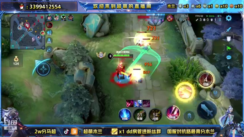 【2022-04-01 21点场】超萌木兰：巅峰2500分冲第一