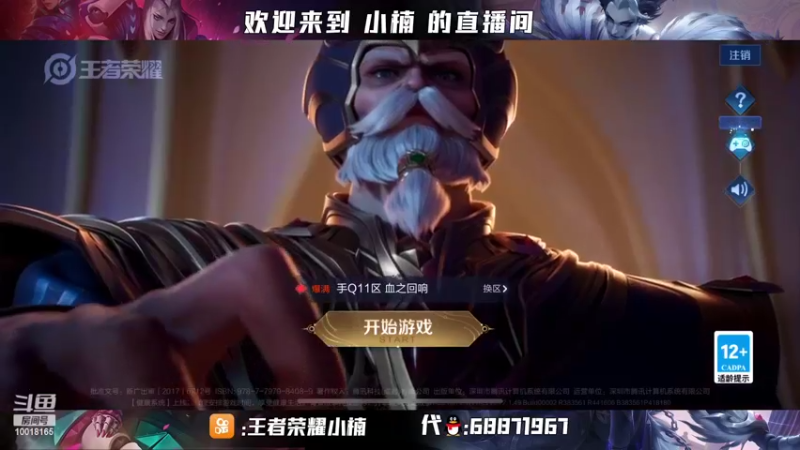 【2022-04-01 18点场】小楠ouo：很有气质的标题